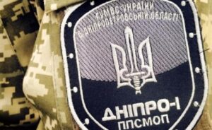 Днепр-1 шеврон