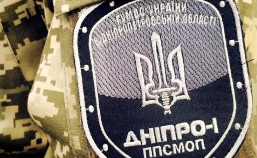 Днепр-1 шеврон