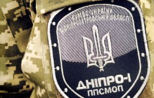 Днепр-1