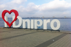 День города 2019 в Днепре: программа мероприятий