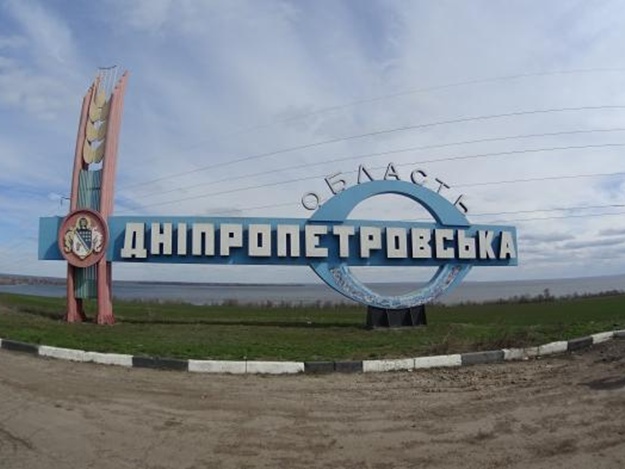 dnepr_oblast