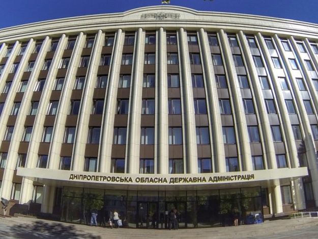 днепрога