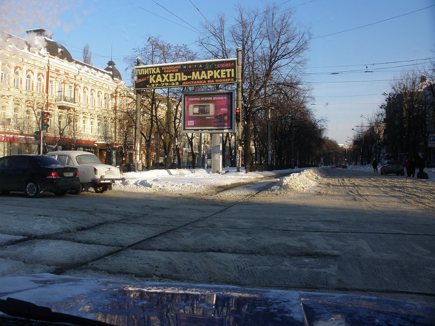 dnepr_zima_karla_marksa