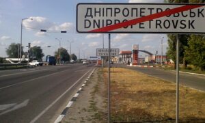 dnepropetrovsk-out