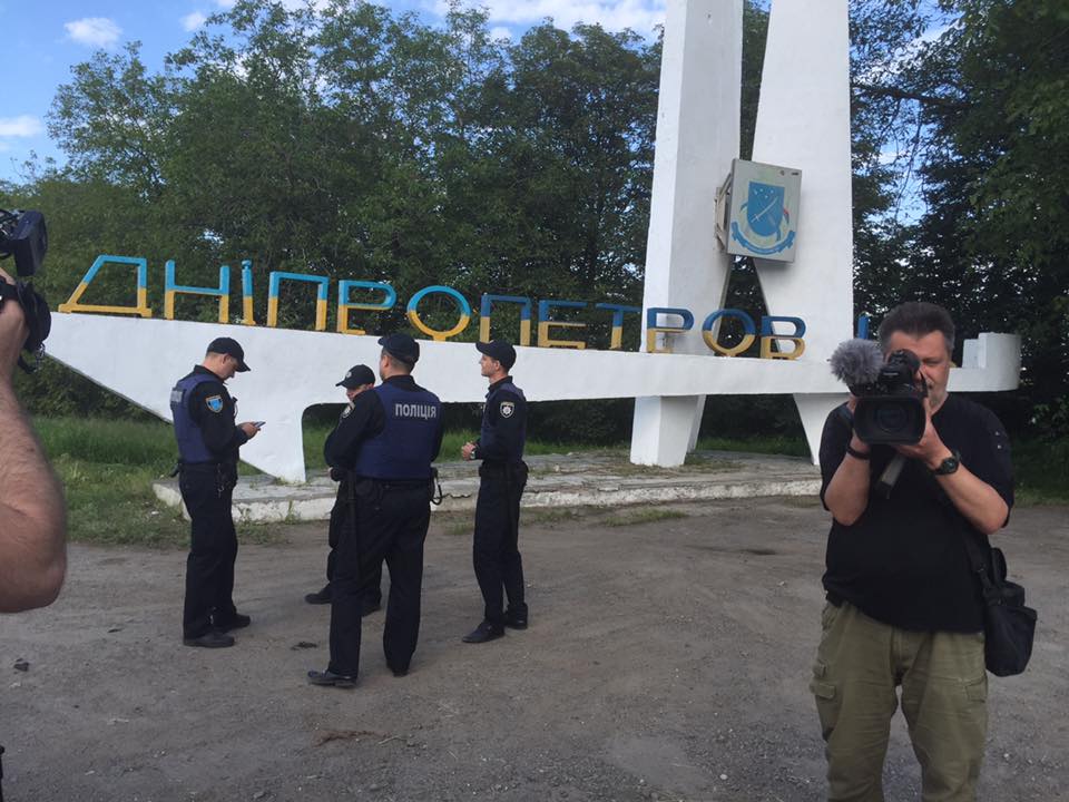 днепропетровск