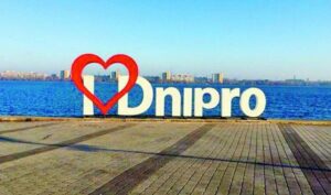 В Днепре потратят ещё почти 4 млн грн на День города-2020