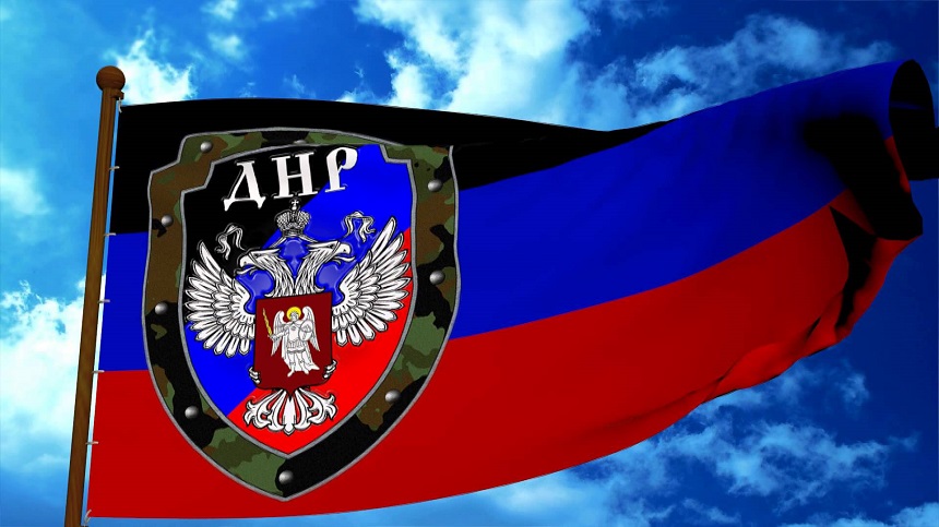Флаг ДНР