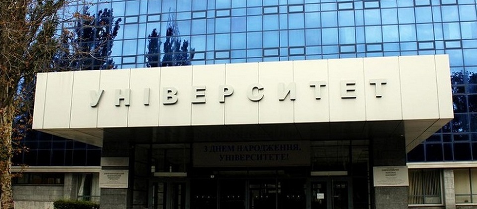ДНУ