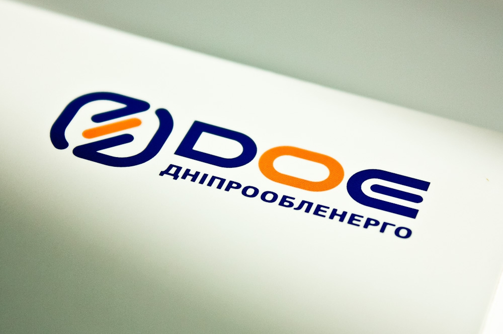 днепроблэнерго