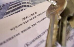 dogovor_0