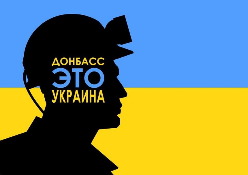 donbass_ukraina
