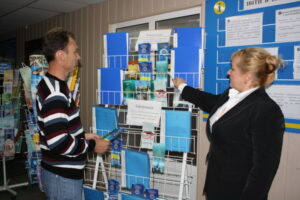 центр занятости