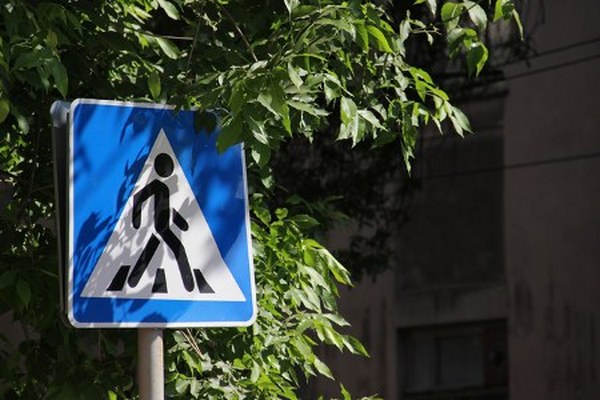 дорожные знаки