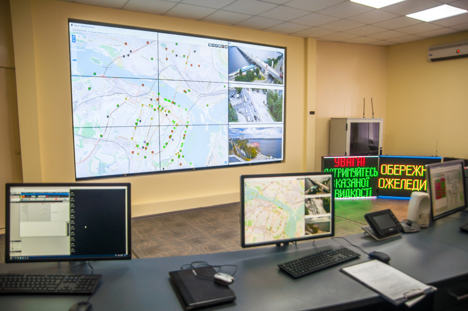 уникальный Центр