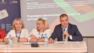 Експортна конференція у Полтаві