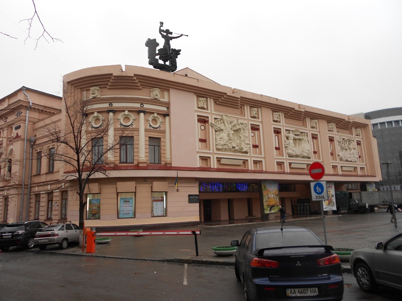 театр Шевченко