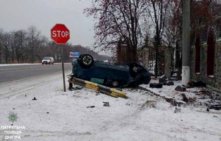 дтп в Днепре, фото полиции