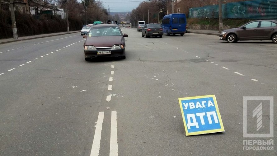 ДТП «Opel» 