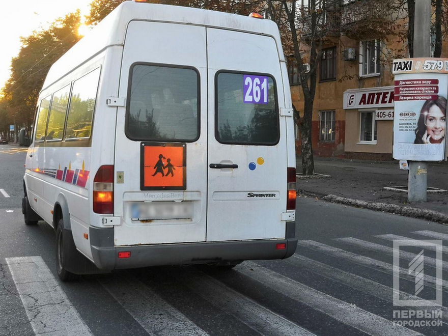 фото http://1tv.kr.ua, ДТП в Кривом Роге