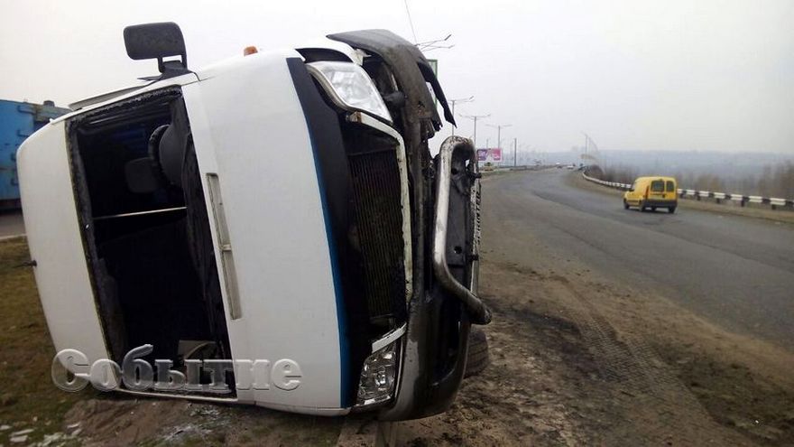 фото http://sobitie.com.ua, ДТП на мосту в Каменском