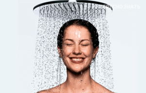 принимать душ