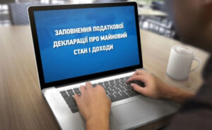 e-deklaratsiya
