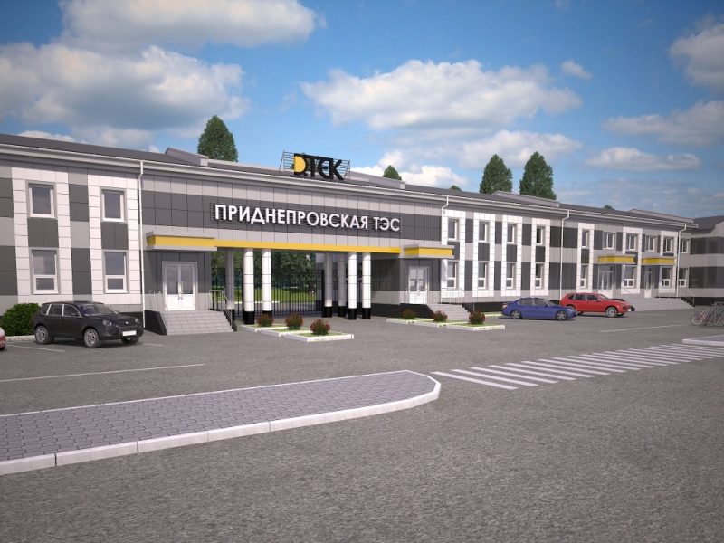 Приднепровская ТЭС