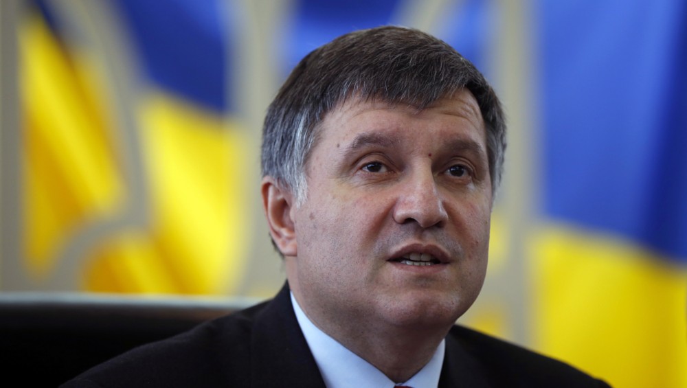Арсен Аваков