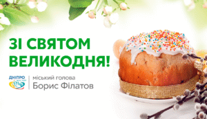 easter_card_bf_1300x744