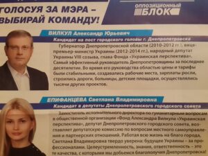 Епифанцева