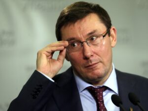 Луценко