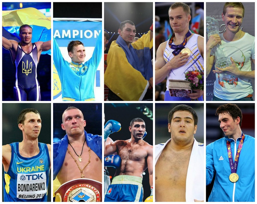 Лучший спортсмен украины