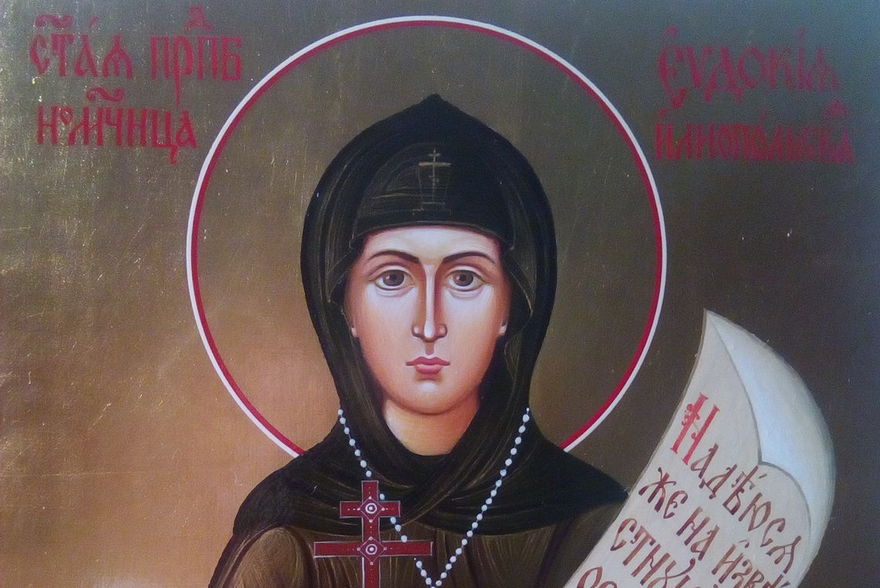 14 марта Евдокиев день