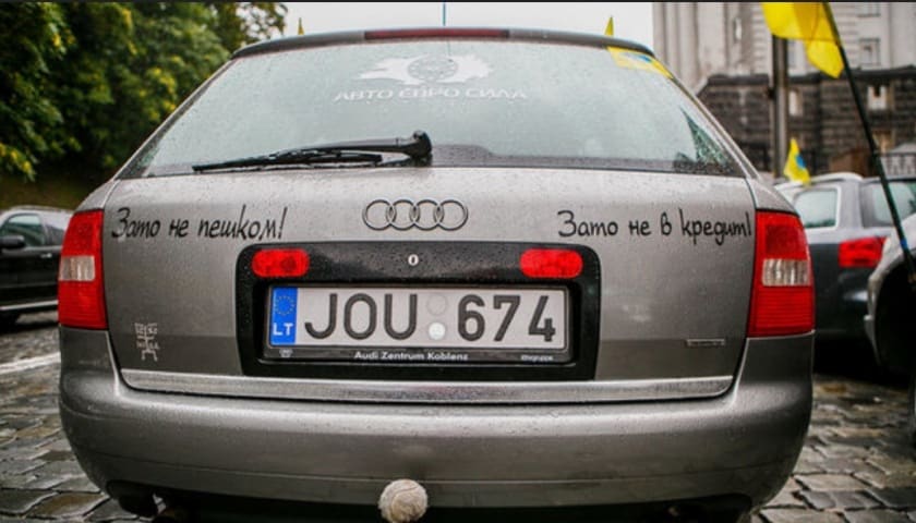 «евробляхи»