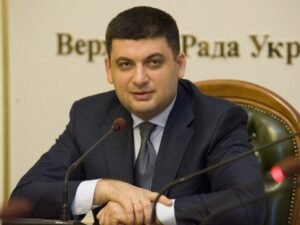 Гройсман