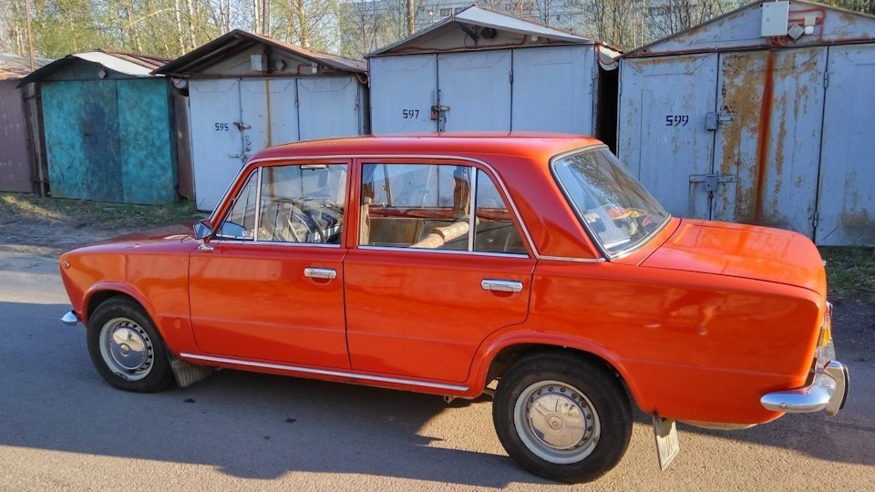 красная копейка