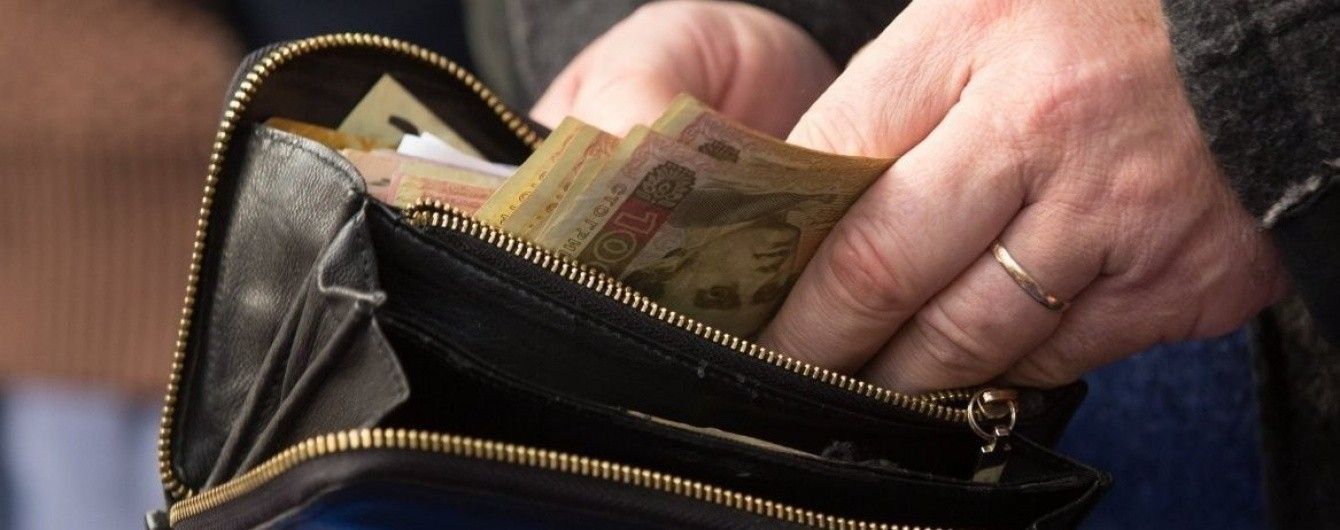 пенсии и субсидии