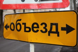 Центральный мост