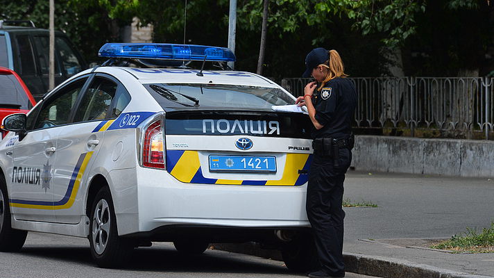 полиция