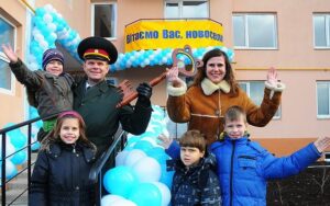 новоселье