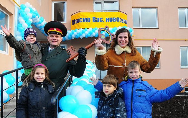 новоселье