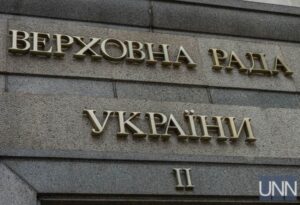 ВР