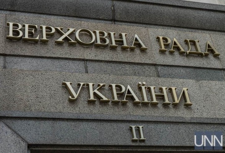 ВР
