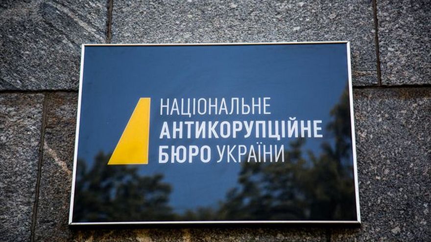 НАБУ призвало украинцев не перегружать звонками &quot;горячую линию&quot;