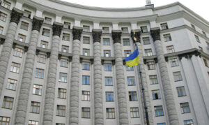 Кабмин