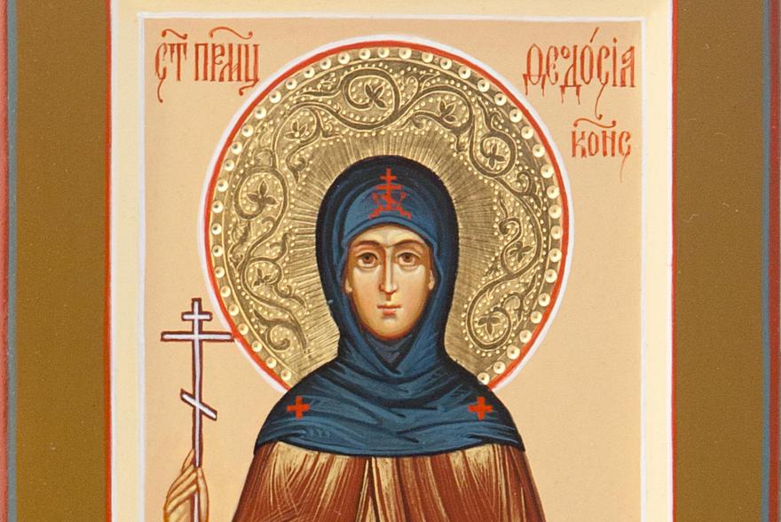 11 июня день Феодосии