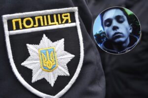 В Кривом Роге пропал подросток