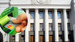 В Украине хотят изменить правила денежных переводов