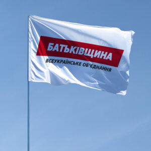 Избили депутата от &quot;Батькивщины&quot;