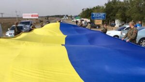 Флаг Украины